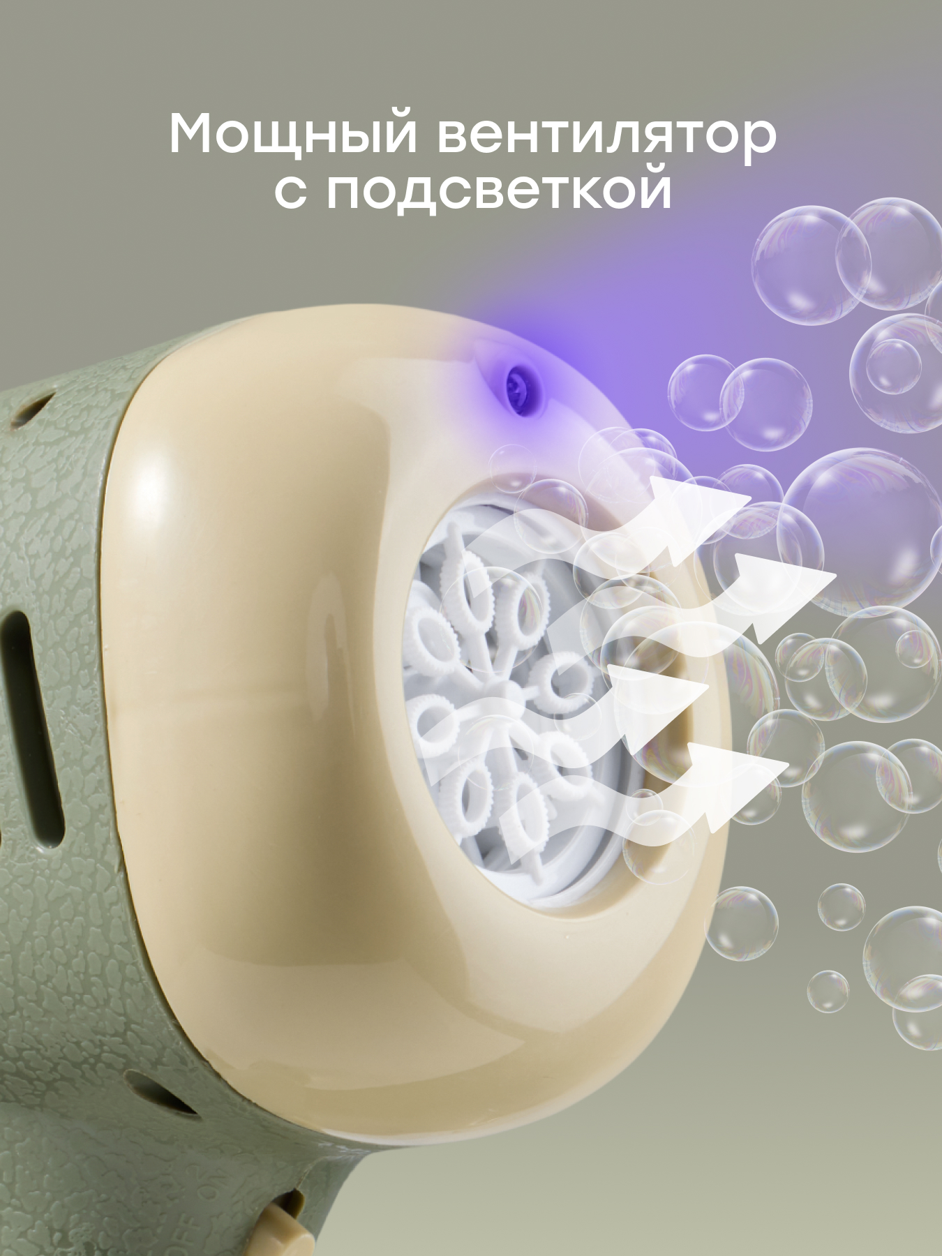 Генератор мыльных пузырей Happy Baby зеленый - фото 4