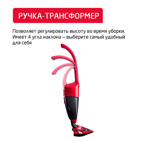 Вертикальный пылесос ARNICA TRIA Pro черно-красный