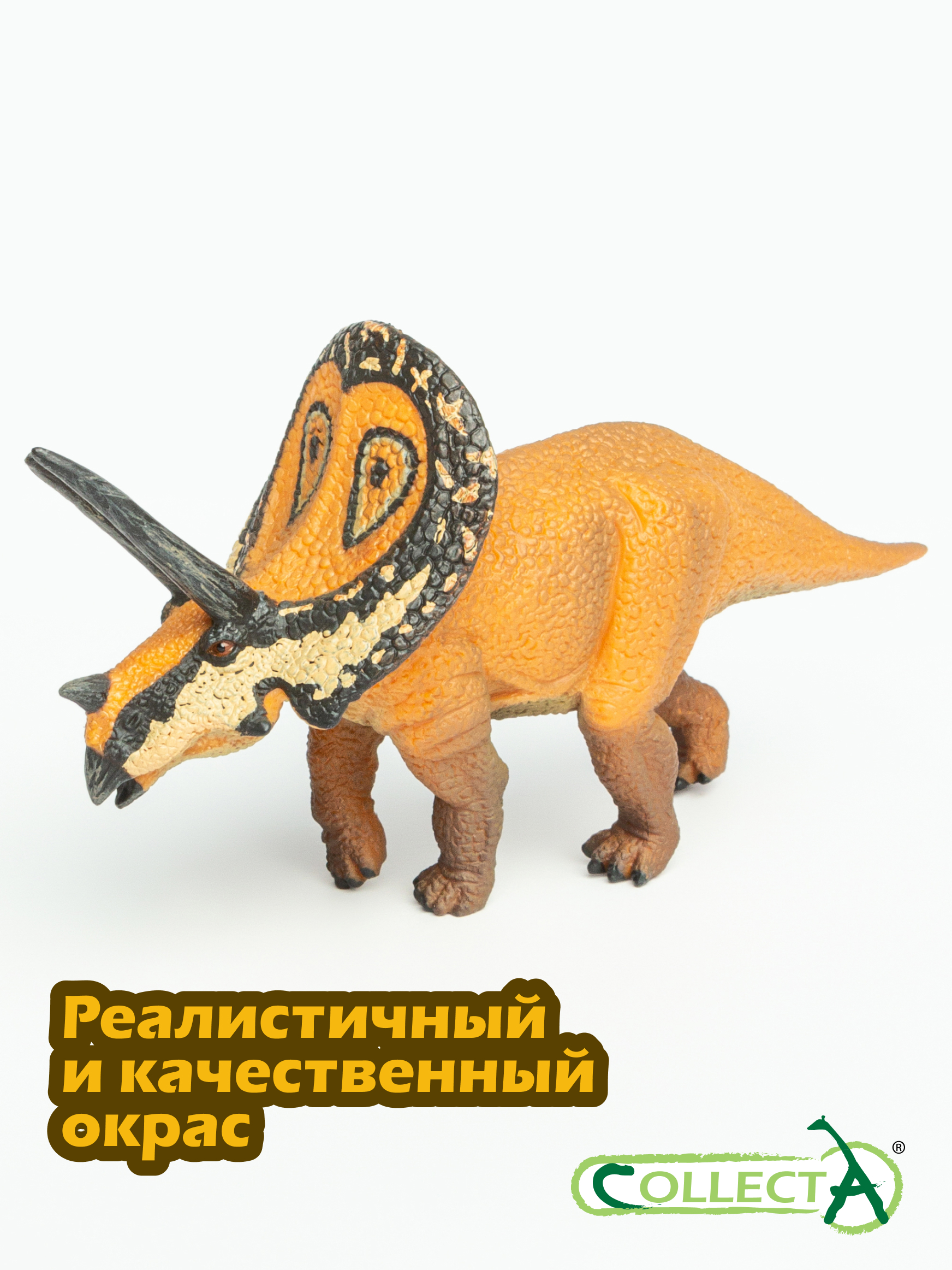 Фигурка Collecta - фото 4