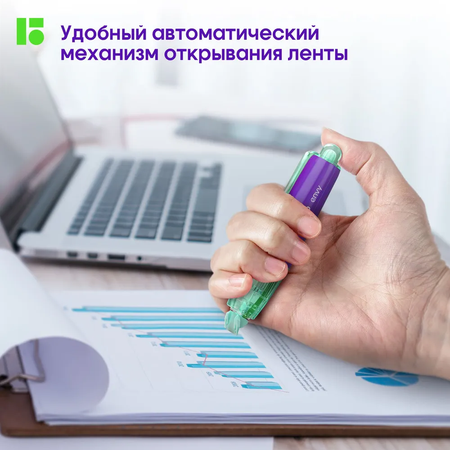 Корректор ленточный BERLINGO