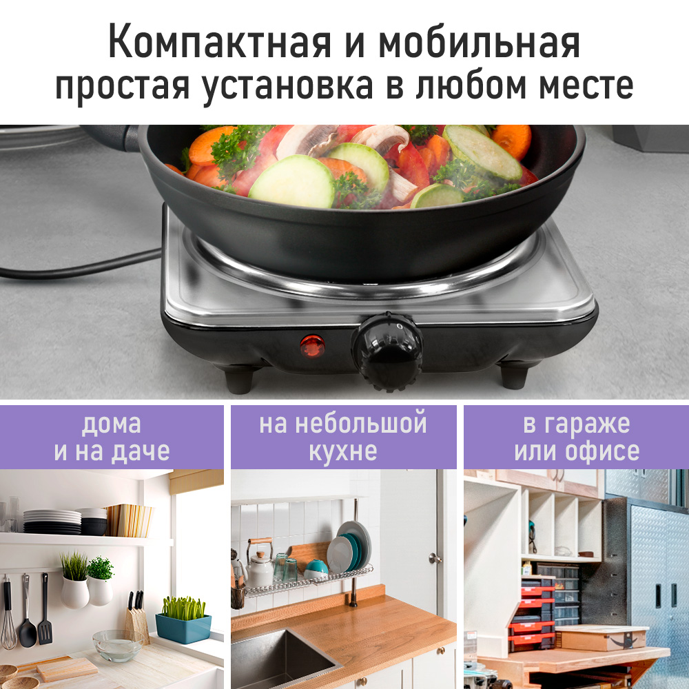 Электрическая плитка LUMME LU-HP3711A - фото 4
