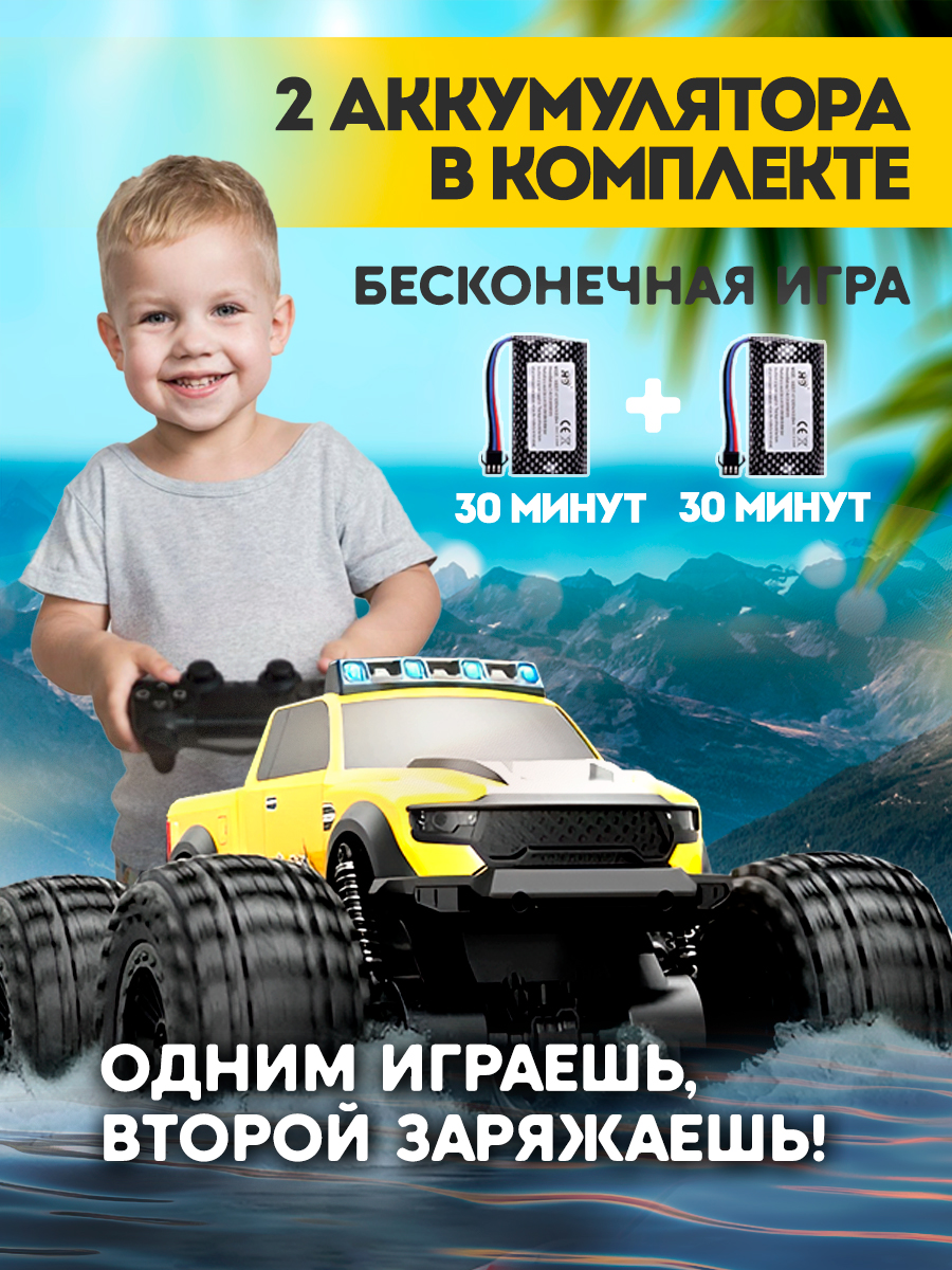 Внедорожник РУ ToviWish - фото 6