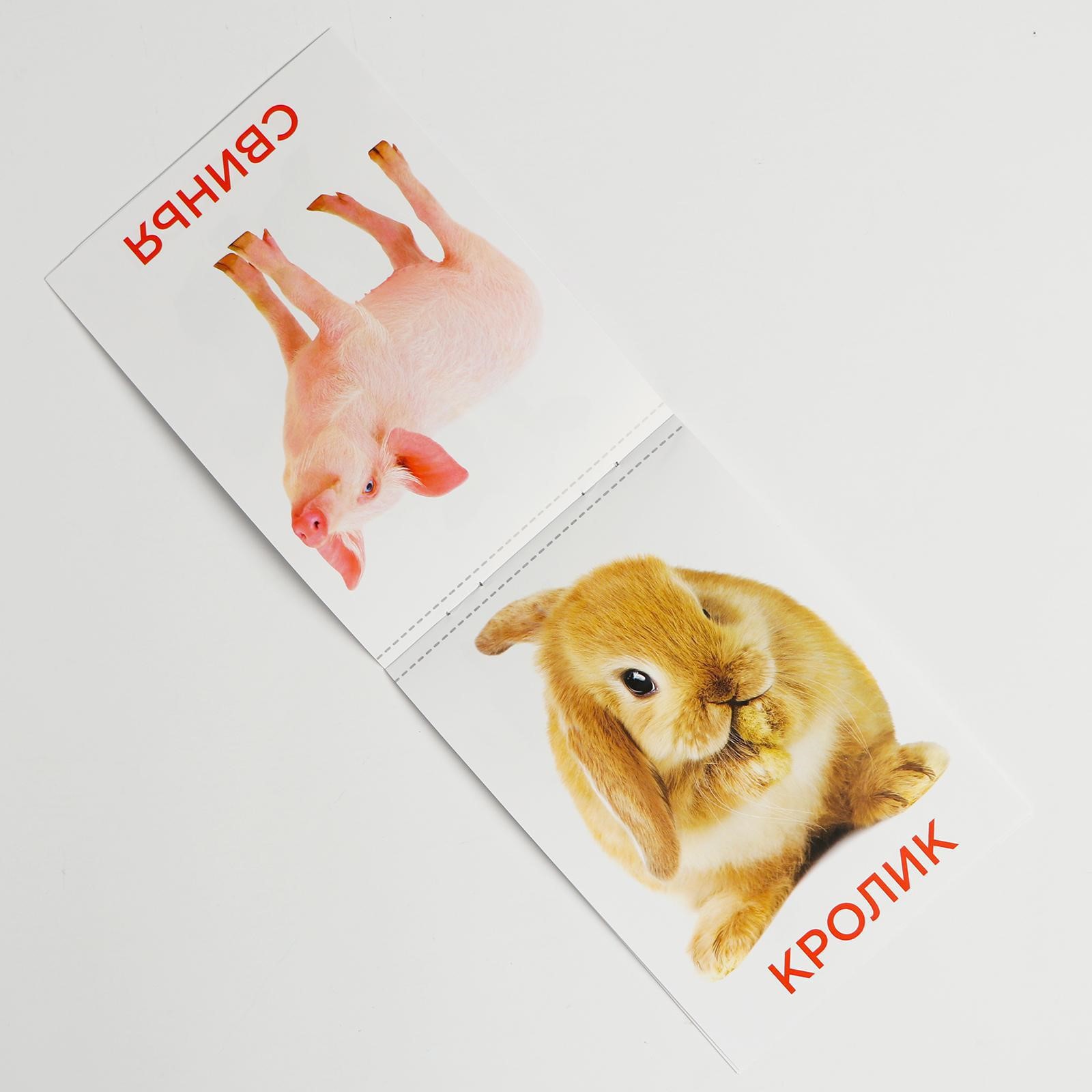 Игрушка Крошка Я - фото 7