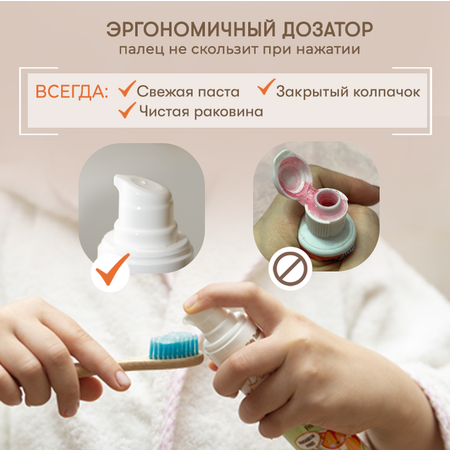 Зубная паста AZETAbio без фтора банан