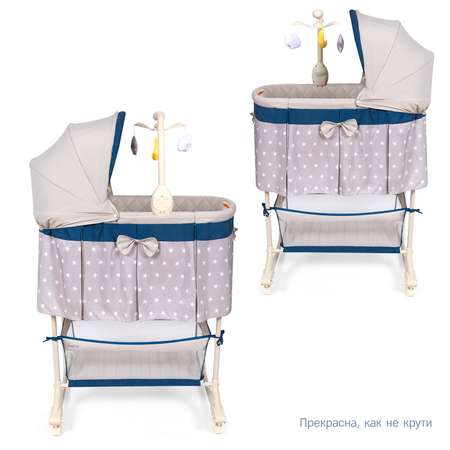 Колыбель Nuovita Classic Serenity серый