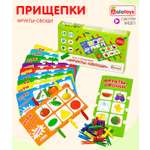 Игра с прищепками Фрукты-Овощи Алатойс развивающая деревянная + гайд с играми