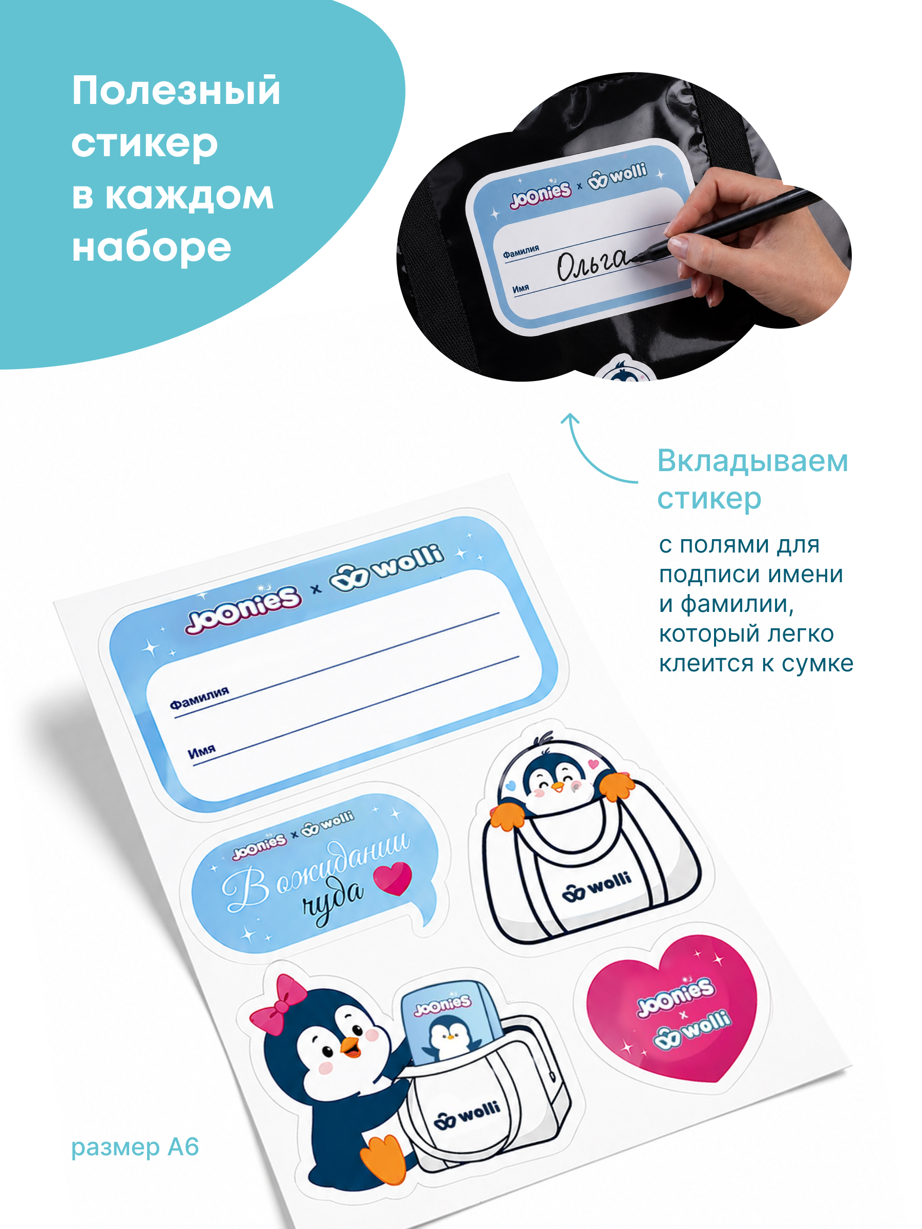 Сумка в роддом Wolli Тонированный черный комплект 3 шт - фото 15