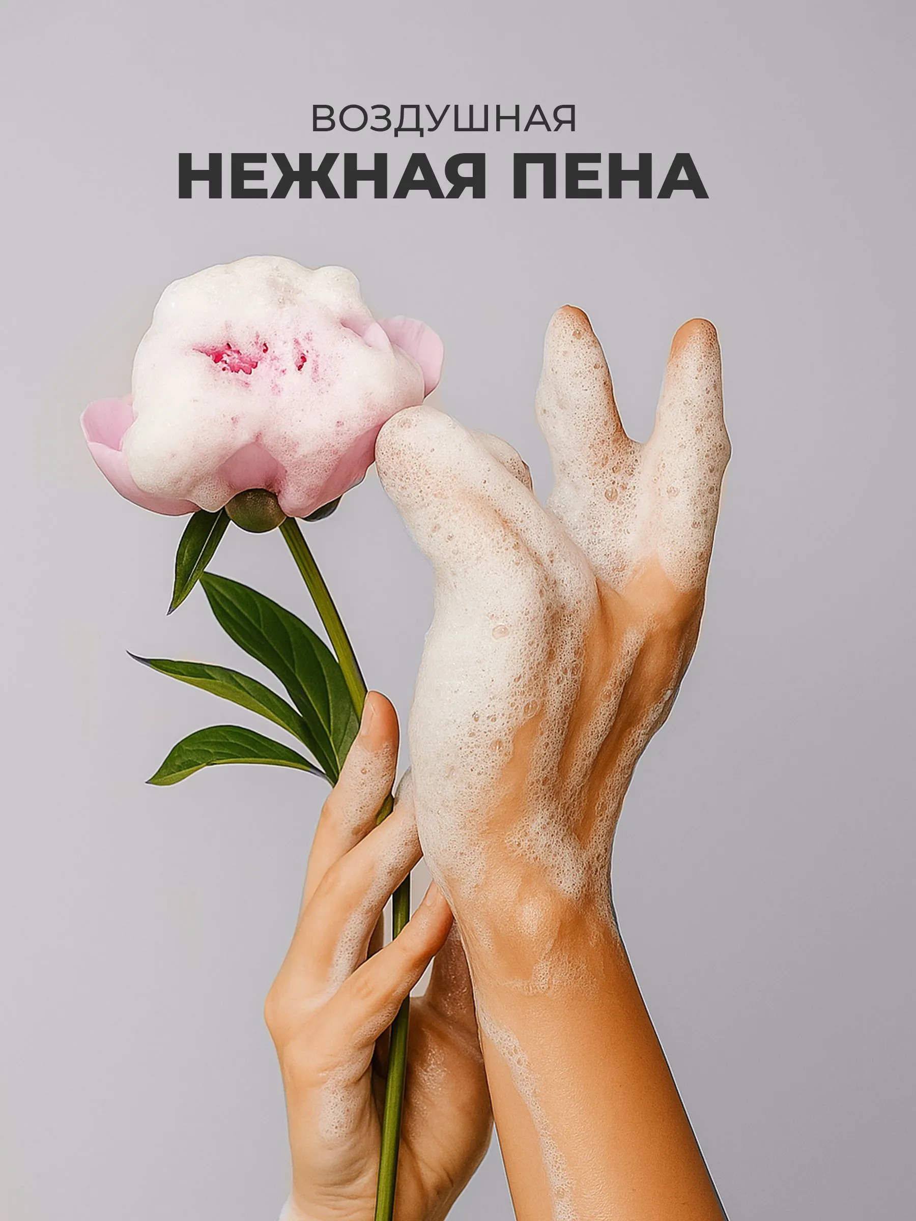 Гель для душа Lavandel Роза и Пион 5000 мл - фото 9