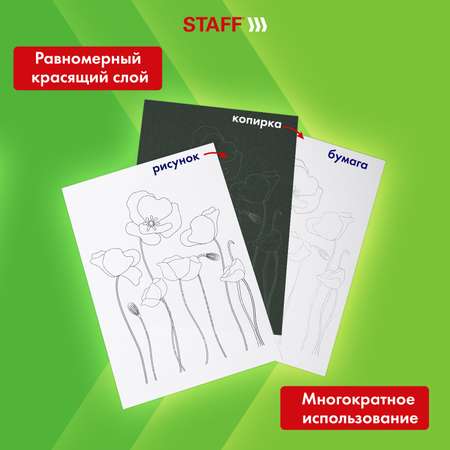 Калька Staff 100 лист.