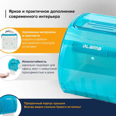 Держатель для туалетной бумаги Лайма