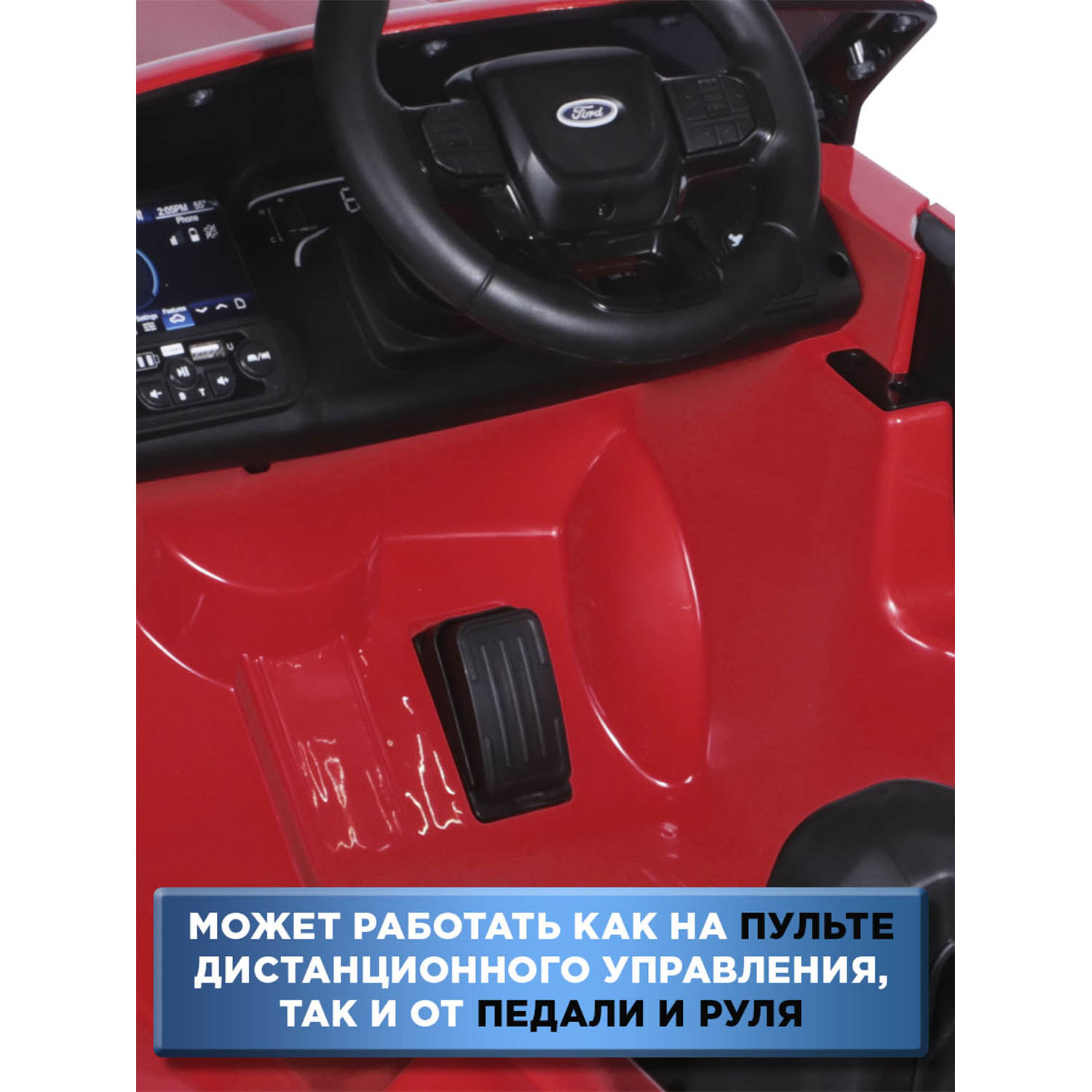 Автомобиль BabyCare Ford Ranger С пультом ДУ - фото 10