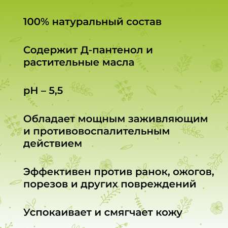 Крем Siberina 50 мл