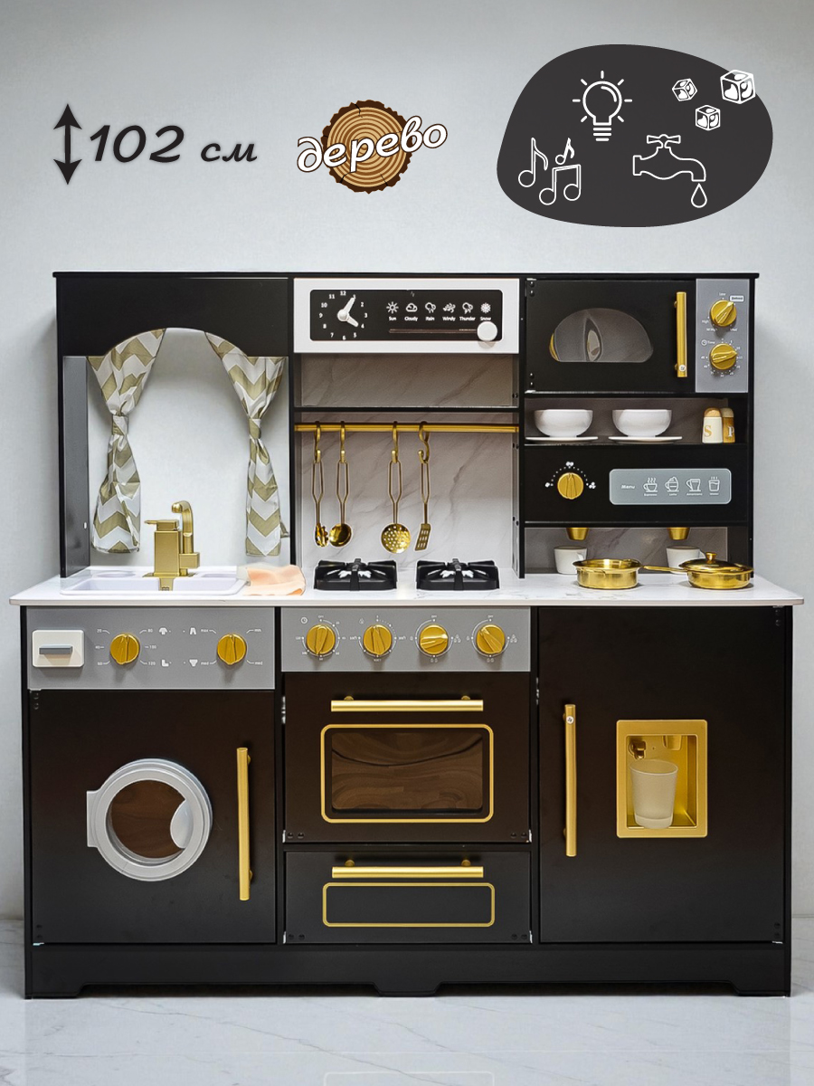 Игрушечная кухня Lisa Doll - фото 1