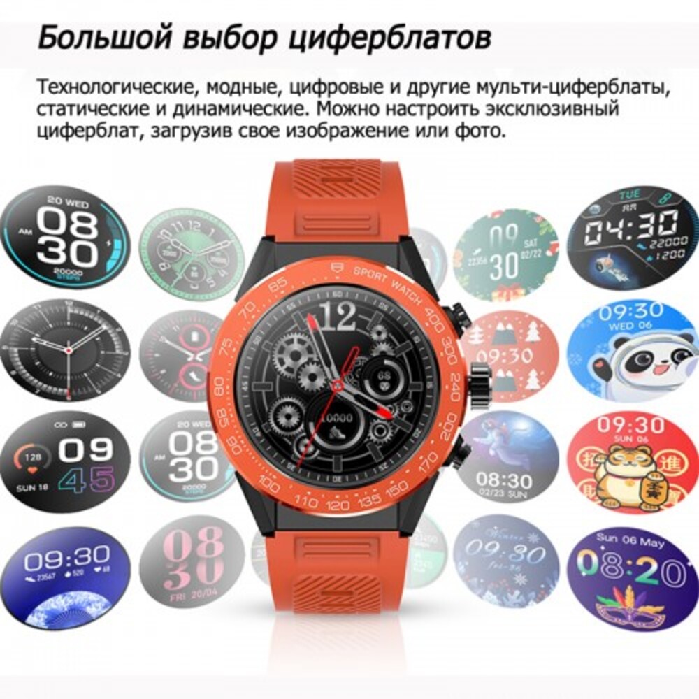 Смарт-часы BandRate Smart BandRate Smart BRSV35PRR - фото 6