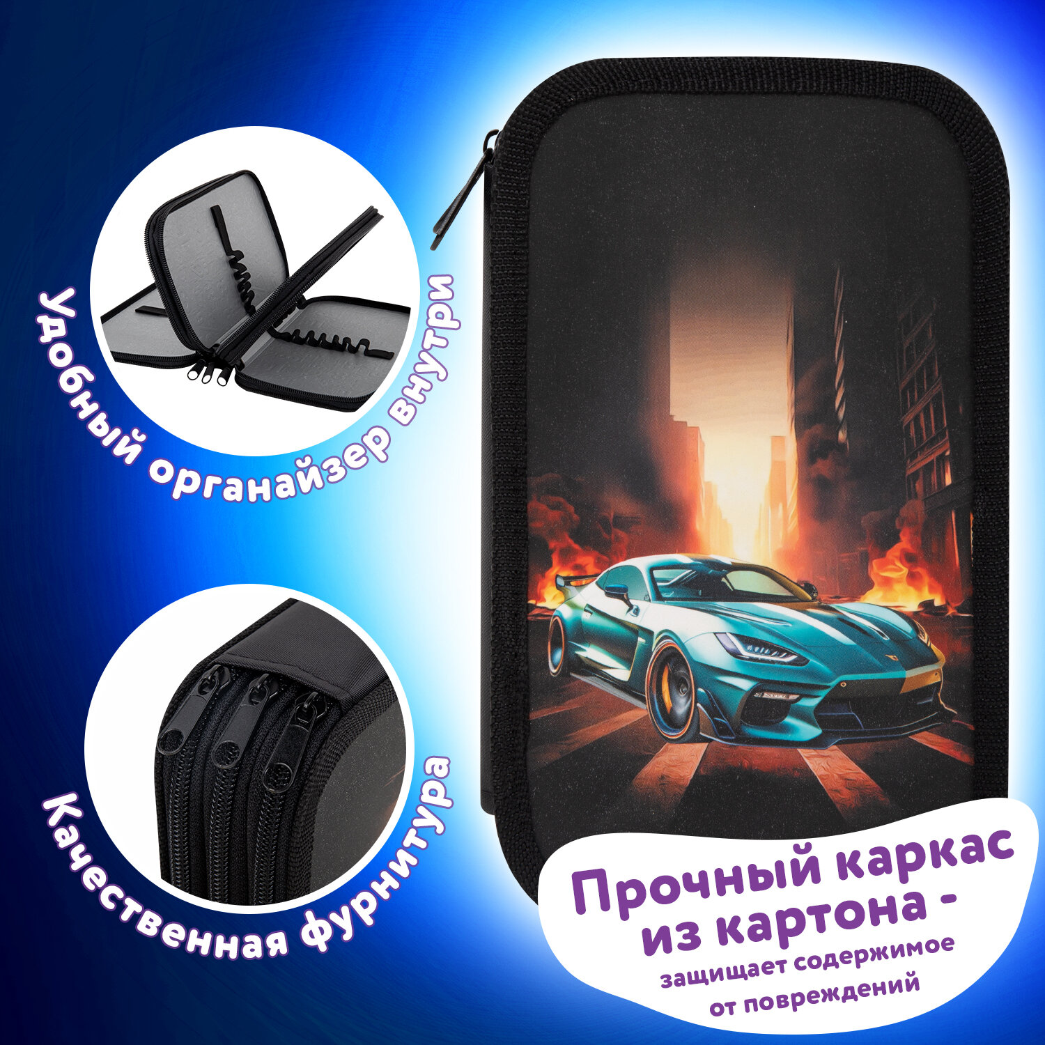 Пенал книжка Юнландия - фото 2