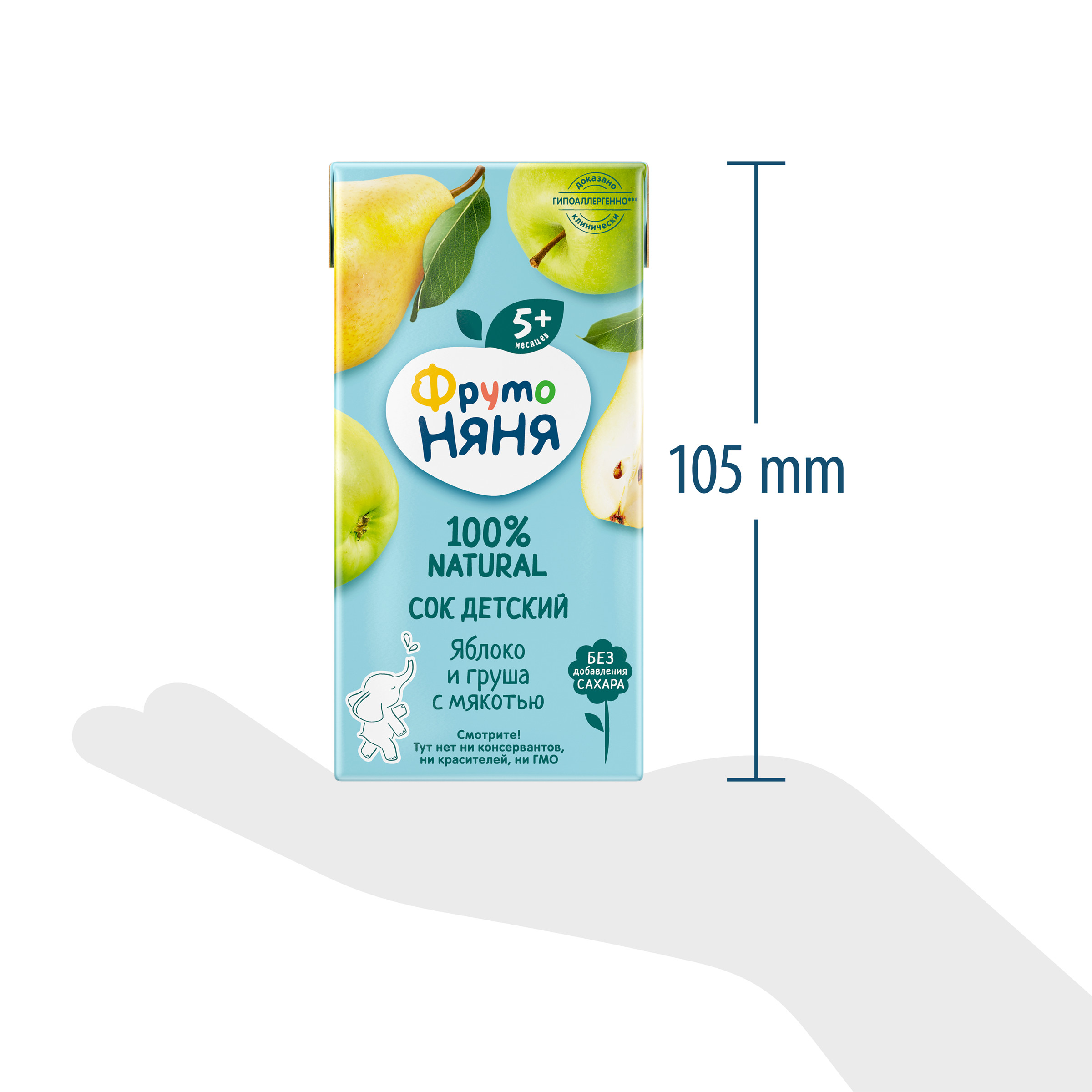 Сок ФрутоНяня Яблоко-Груша с 5 мес 0.2 л - фото 8