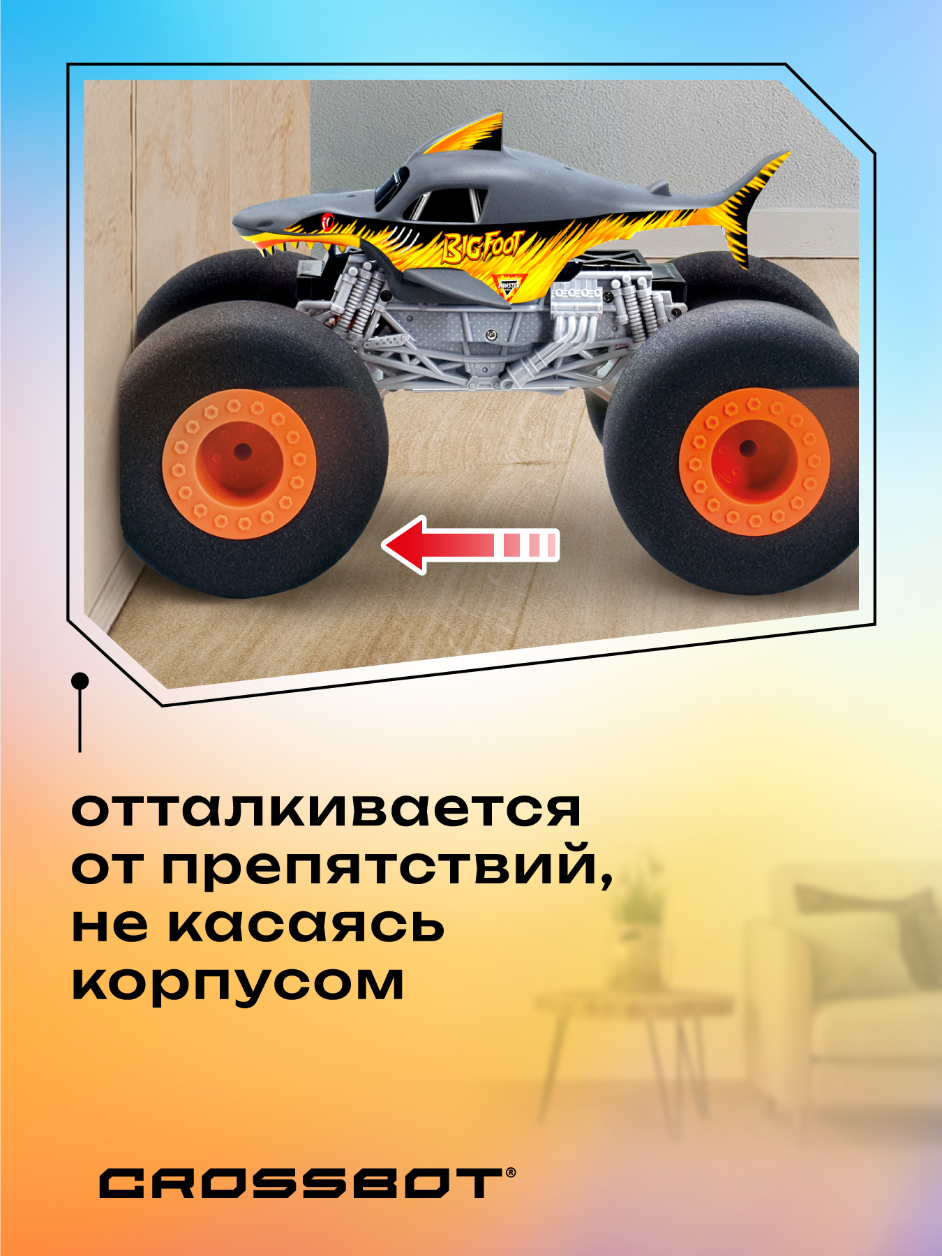 Монстр-трак РУ CROSSBOT 1:16 - фото 3