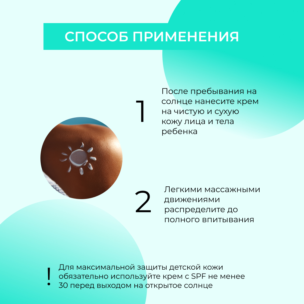 Крем Siberina 200 мл - фото 6