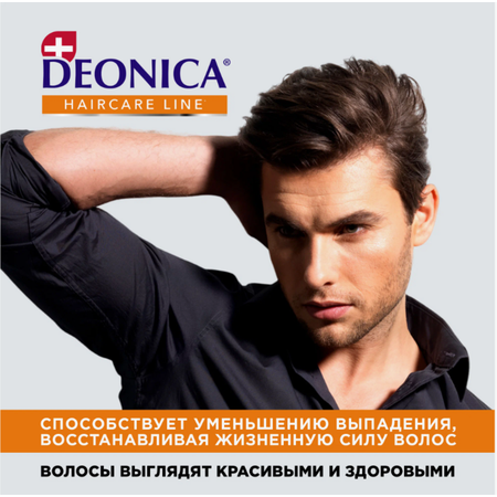 Шампунь Deonica