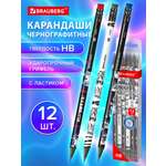 Карандаши Brauberg