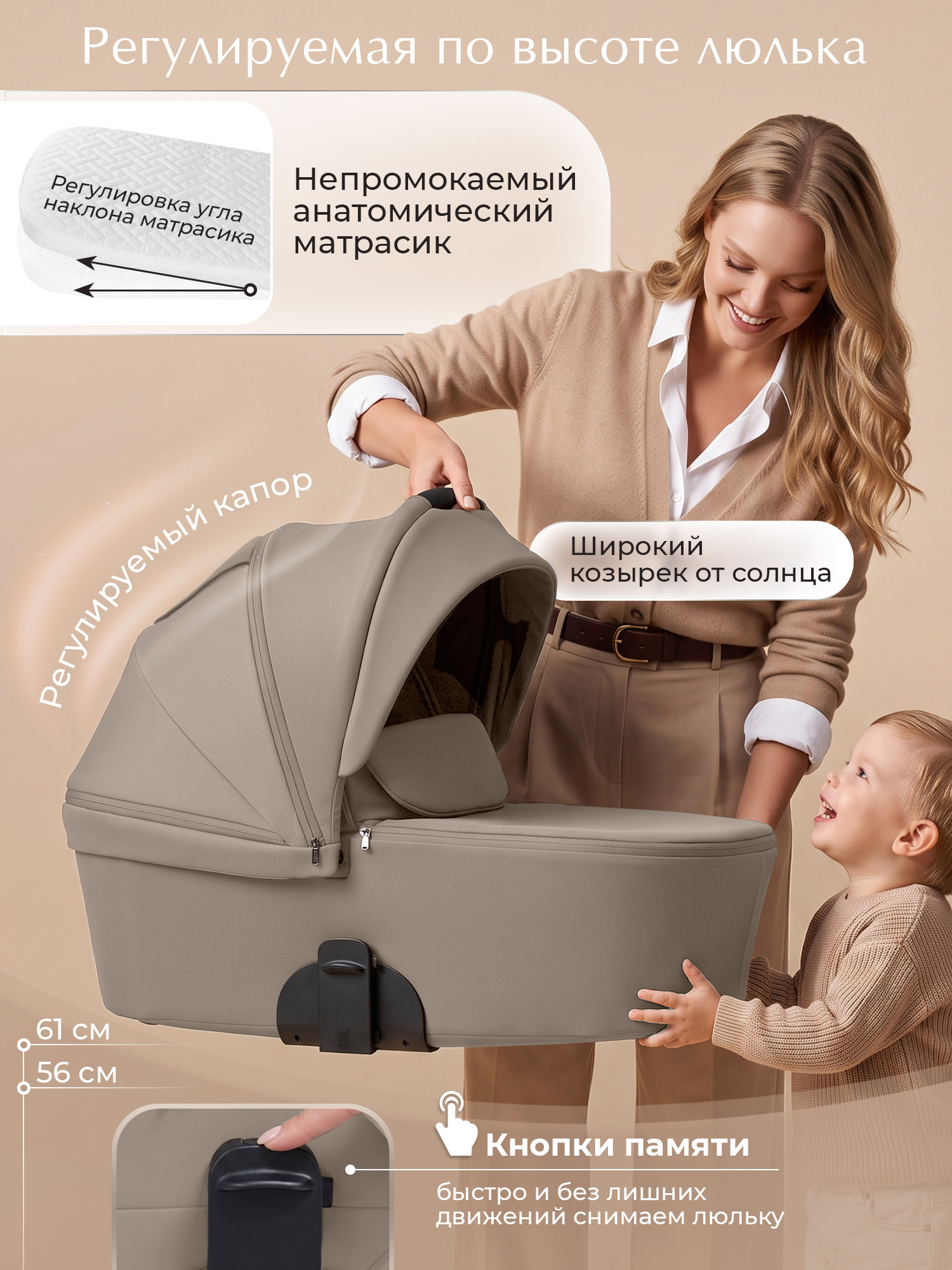 Коляска 2в1 Sweet Baby Dolce Beige бежевый - фото 4