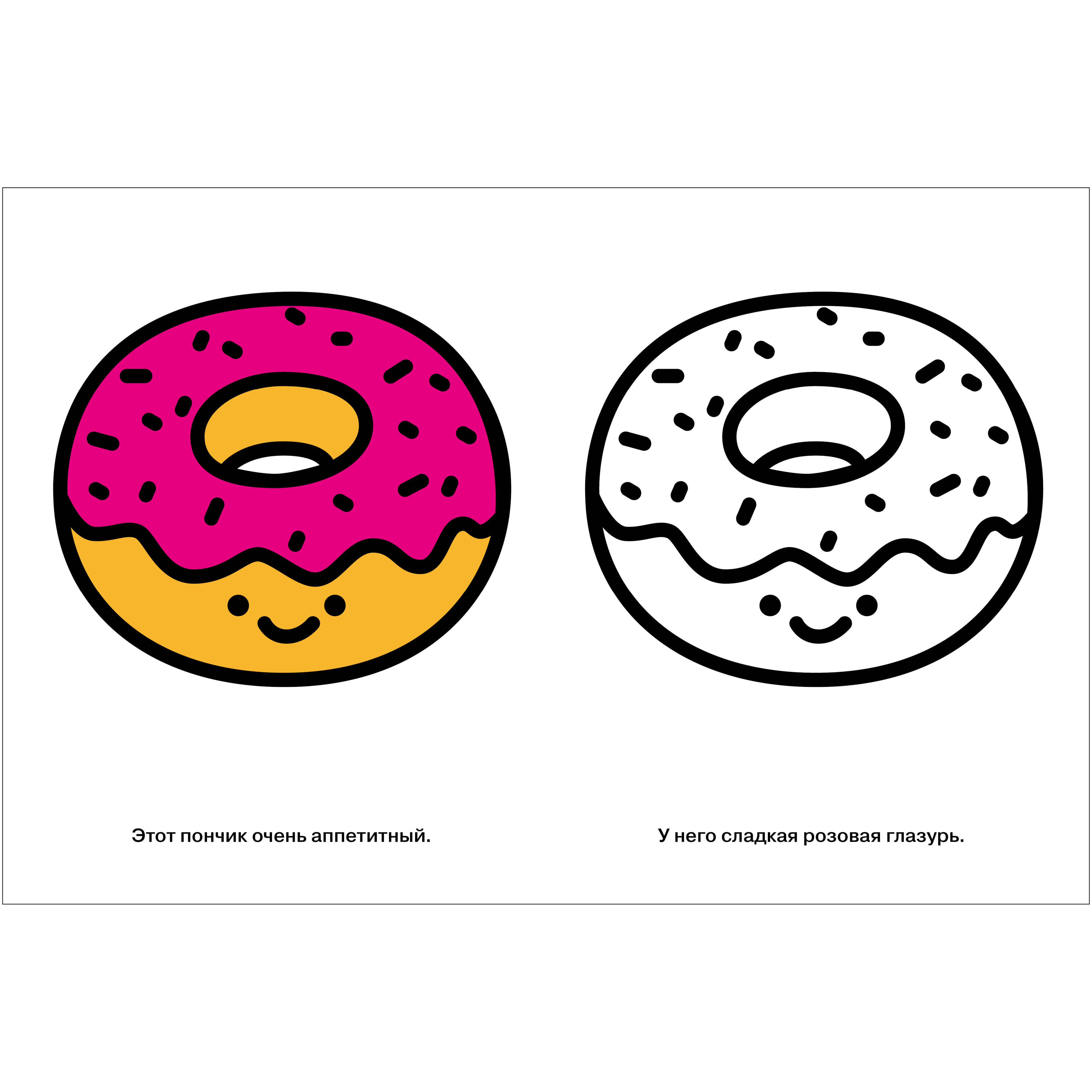 Комплект книг Стрекозa Развитие ребенка - фото 12