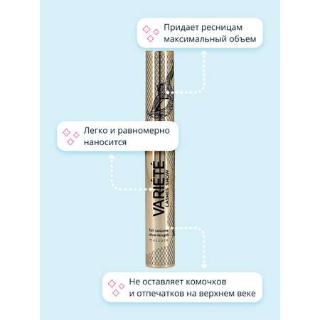 Тушь EVELINE Variete lashes show объемная черная