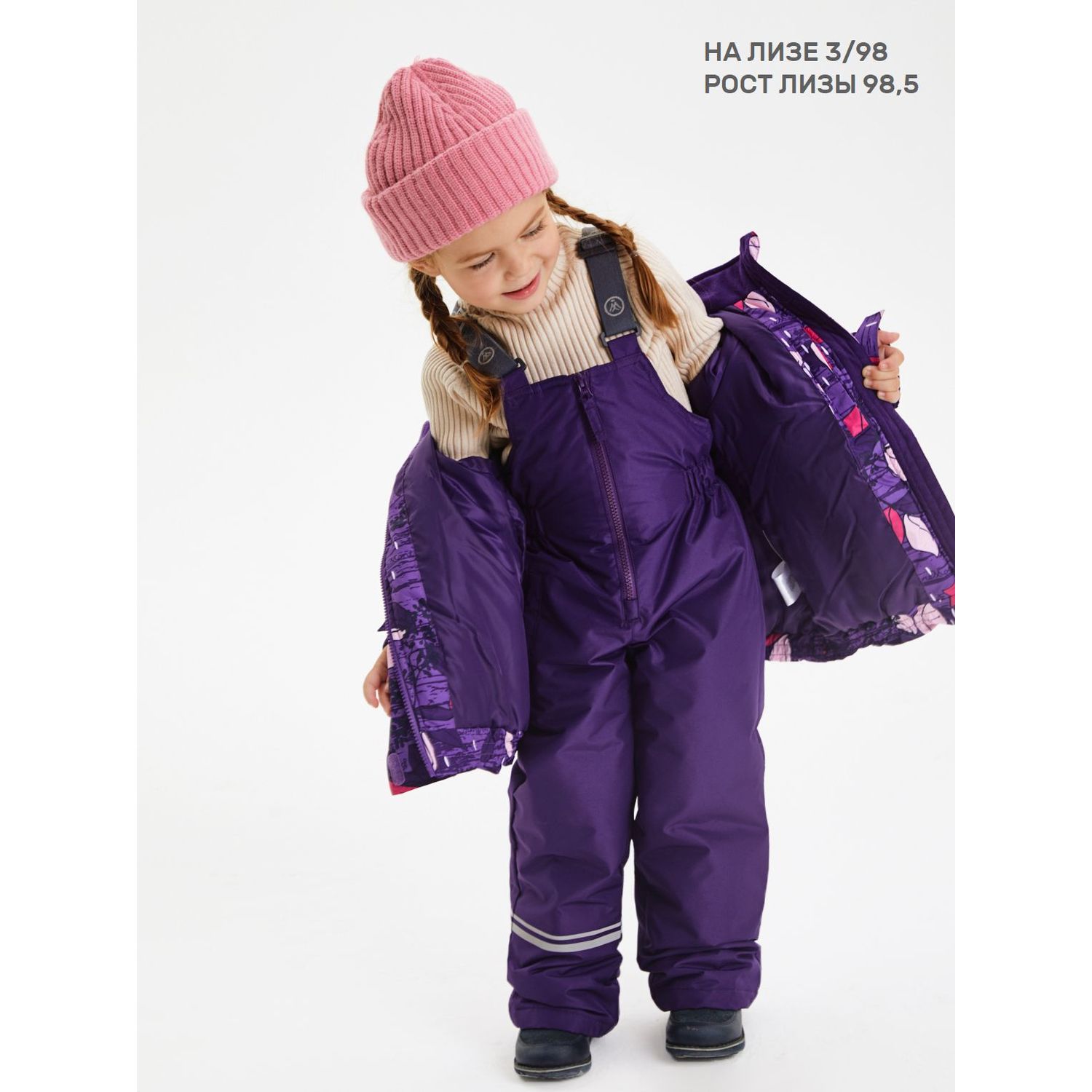 Куртка и брюки Premont SP11203 PURPLE - фото 18