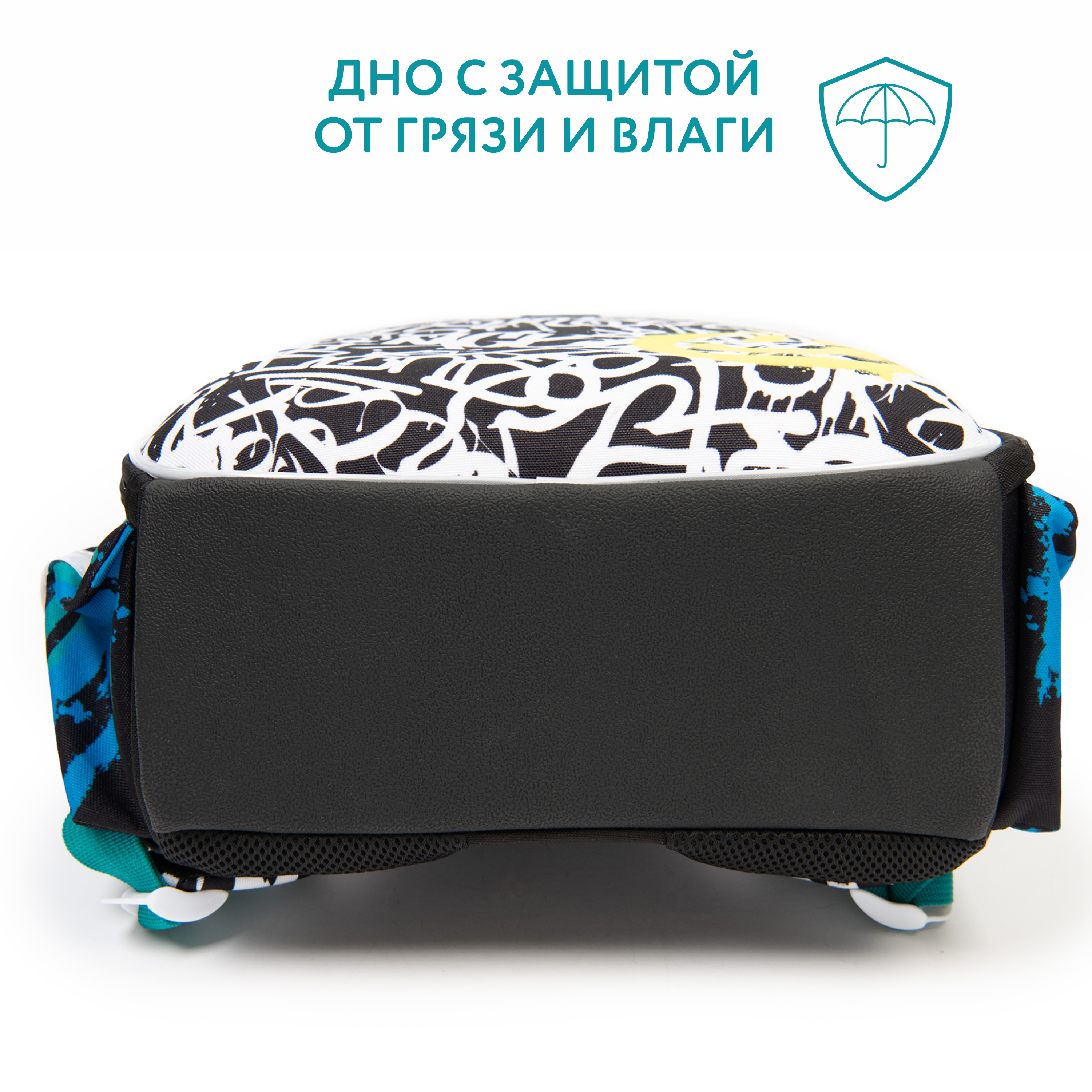 Ранец Erhaft Граффити - фото 5