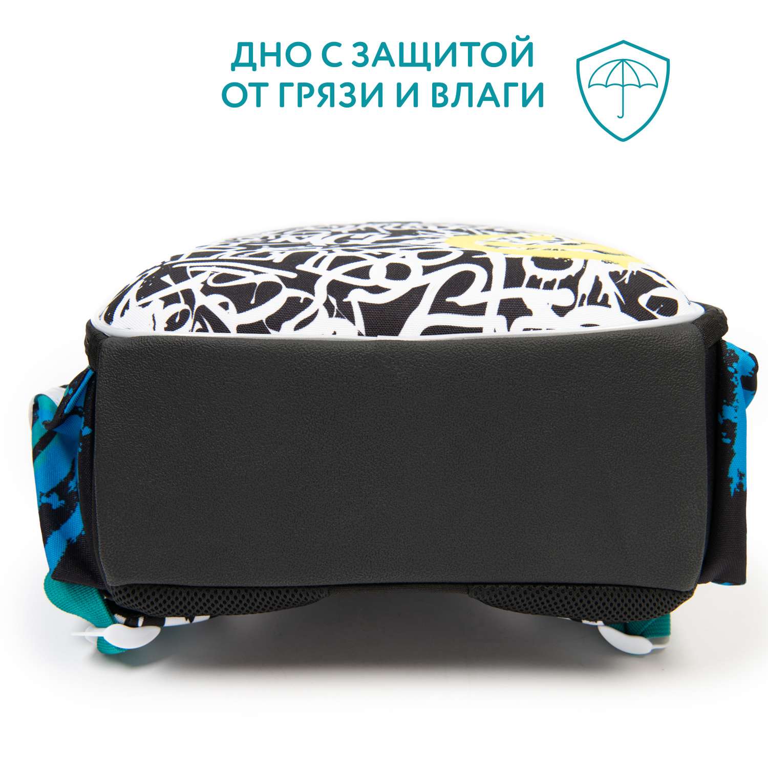 Ранец Erhaft Граффити - фото 5