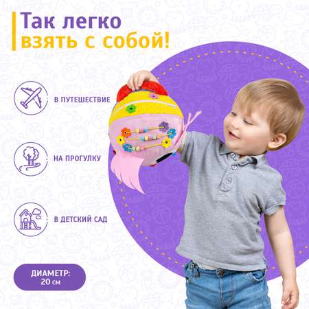 Игрушка Evotoys бизиборд Совушка