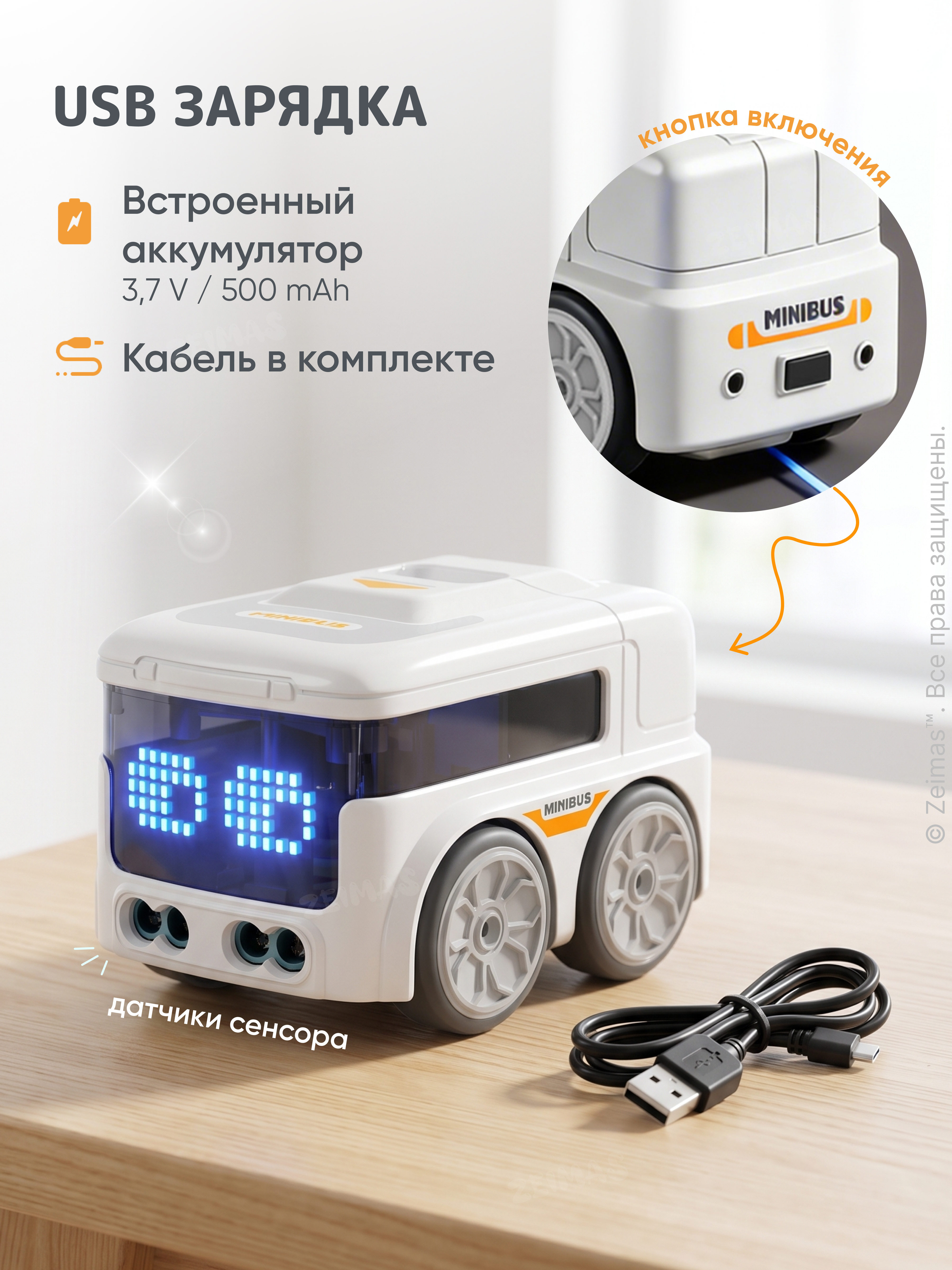 Игровой набор РУ Zeimas Машинка едет по линии - фото 13