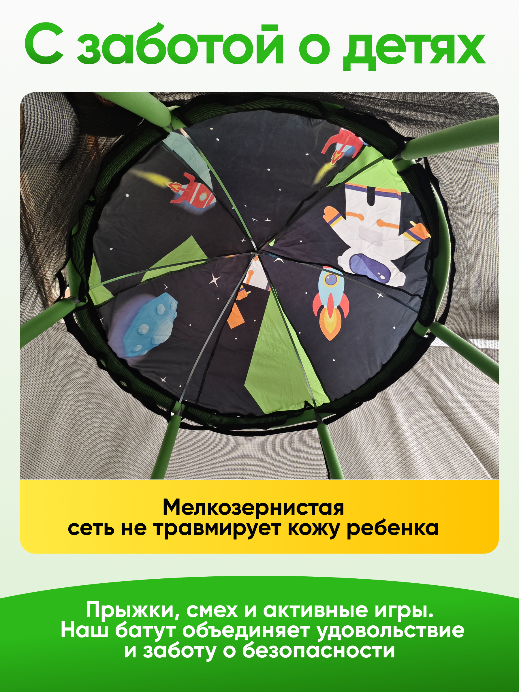 Батут с куполом и сеткой Perfetto Sport ROCKET PS-546-B 48 дюймов или 122 см - фото 8