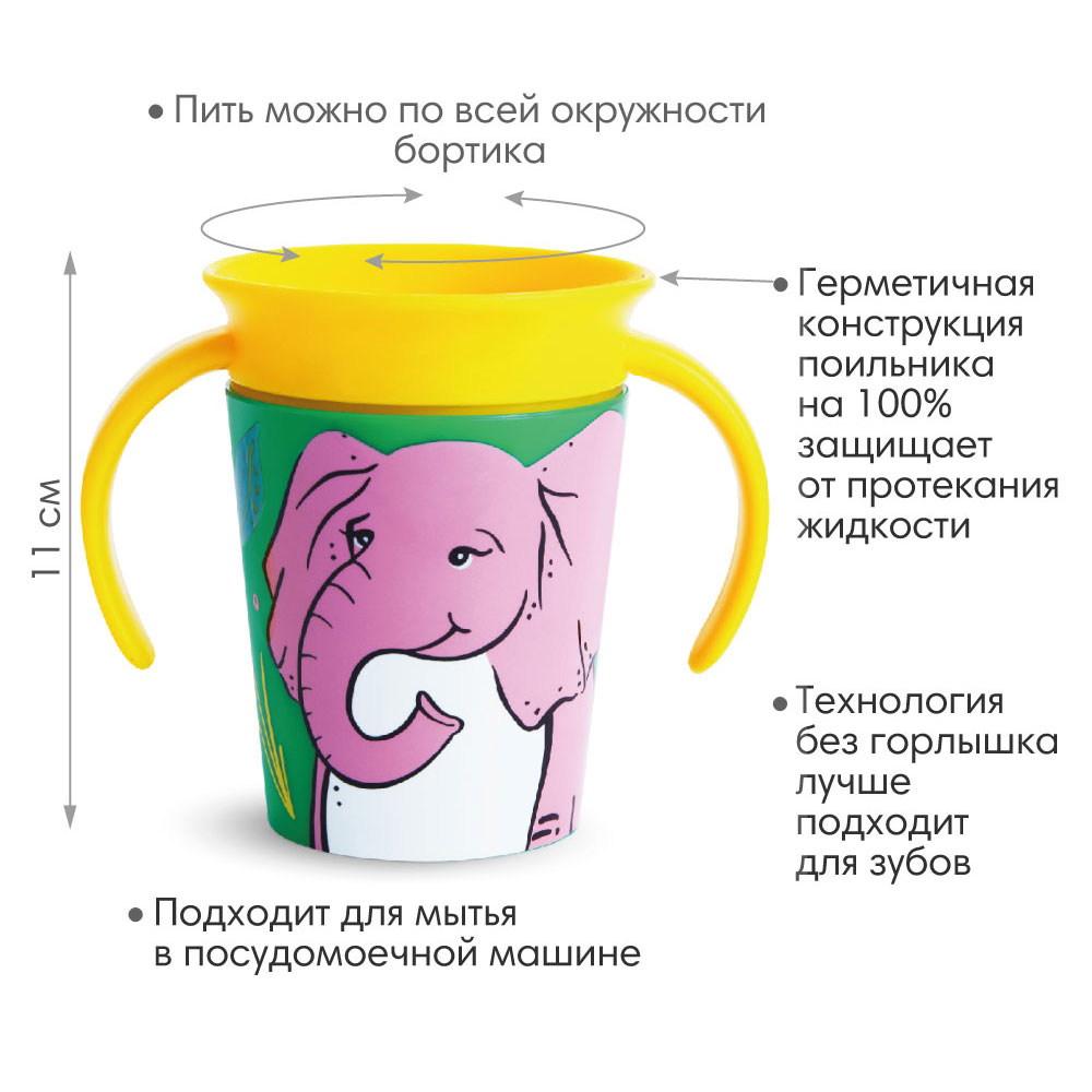 Поильник Munchkin 177 мл в ассортименте - фото 3