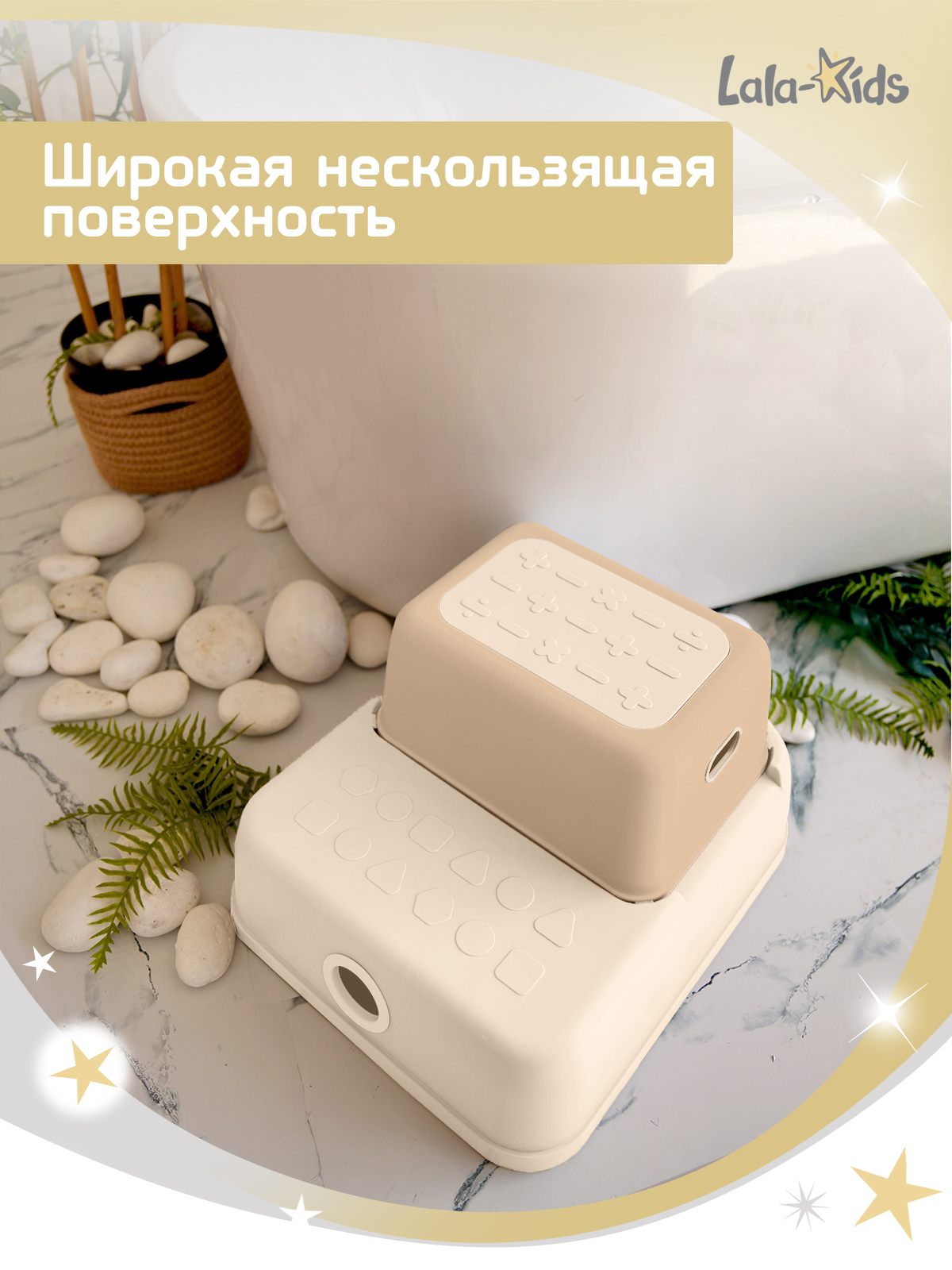 Подставка для ног LaLa-Kids бежевый - фото 6