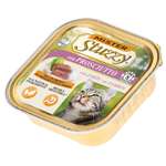 Корм для кошек Stuzzy Mister с ветчиной консервированный 100г