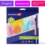 Карандаши акварельные Brauberg 24 шт.