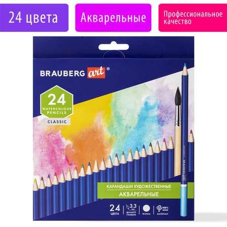 Карандаши акварельные Brauberg 24 шт.