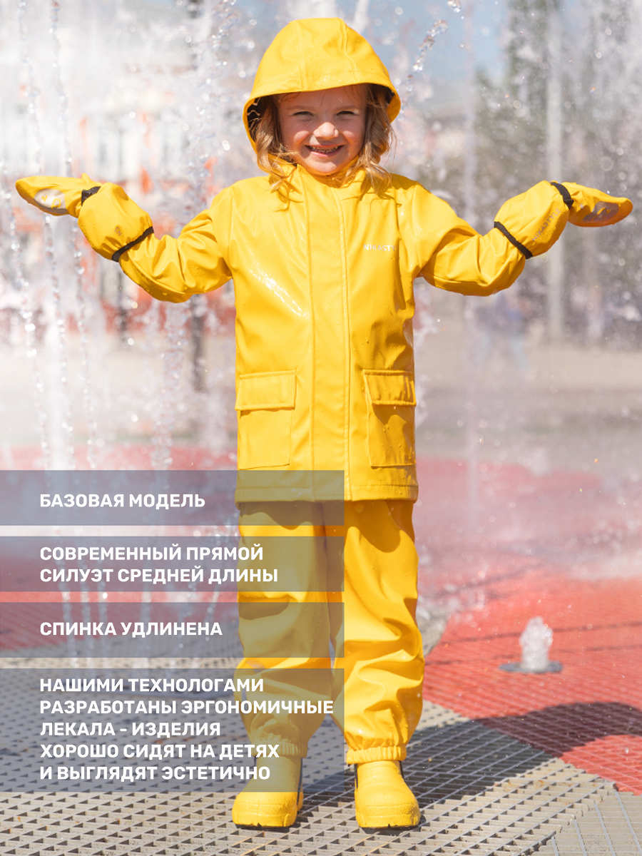 Ветровка NIKASTYLE 4л5322 желтый - фото 4