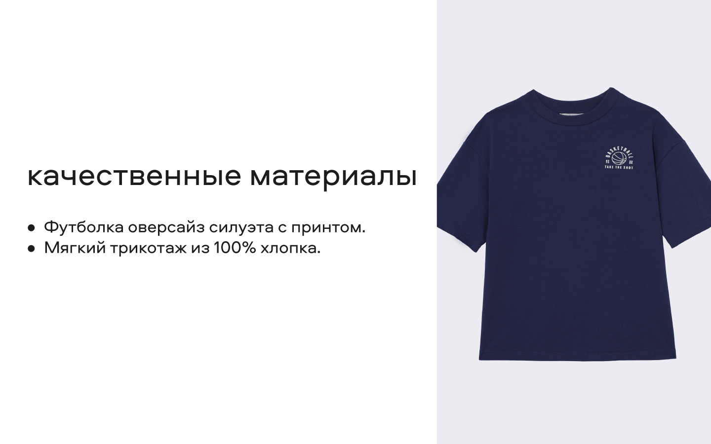Футболка Smena 45116 - фото 4