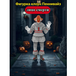 Фигурка PhatMojo Пеннивайз лицо смерти в ассортименте