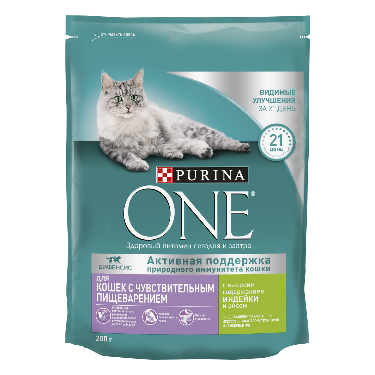 Корм для кошек Purina One при чувствительном пищеварении индейка-рис 200г - фото 2