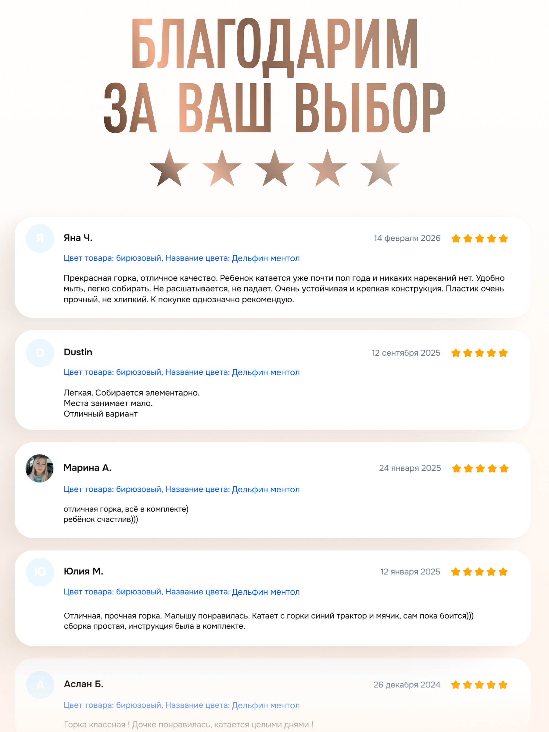 Горка Perfetto Sport Дельфин - фото 10