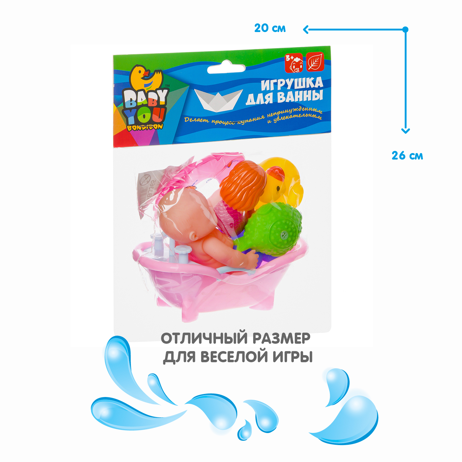 Игрушка Bondibon для ванной 7 игрушек с пупсом - фото 6
