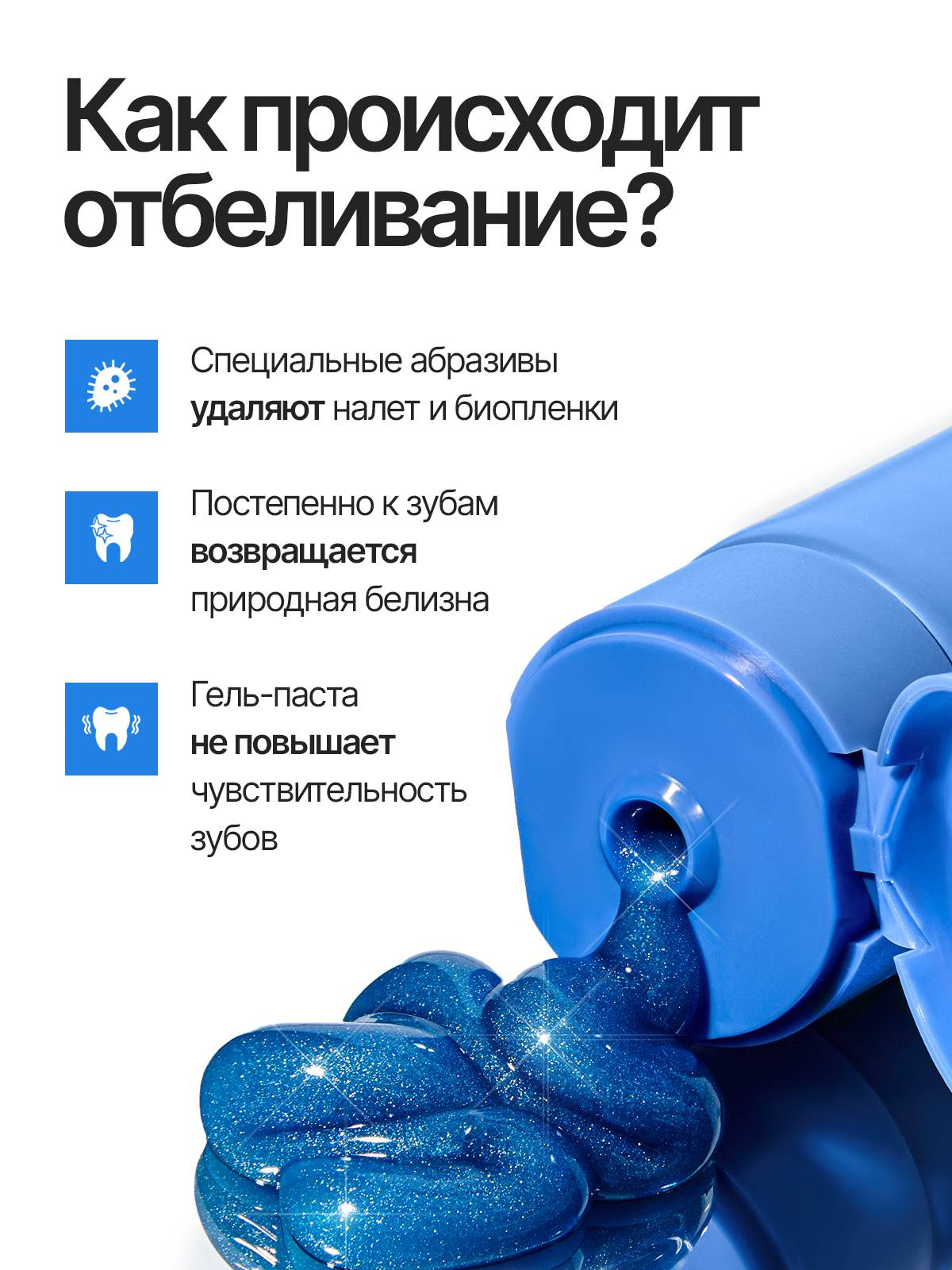Зубная паста EMRA с фтором - фото 6