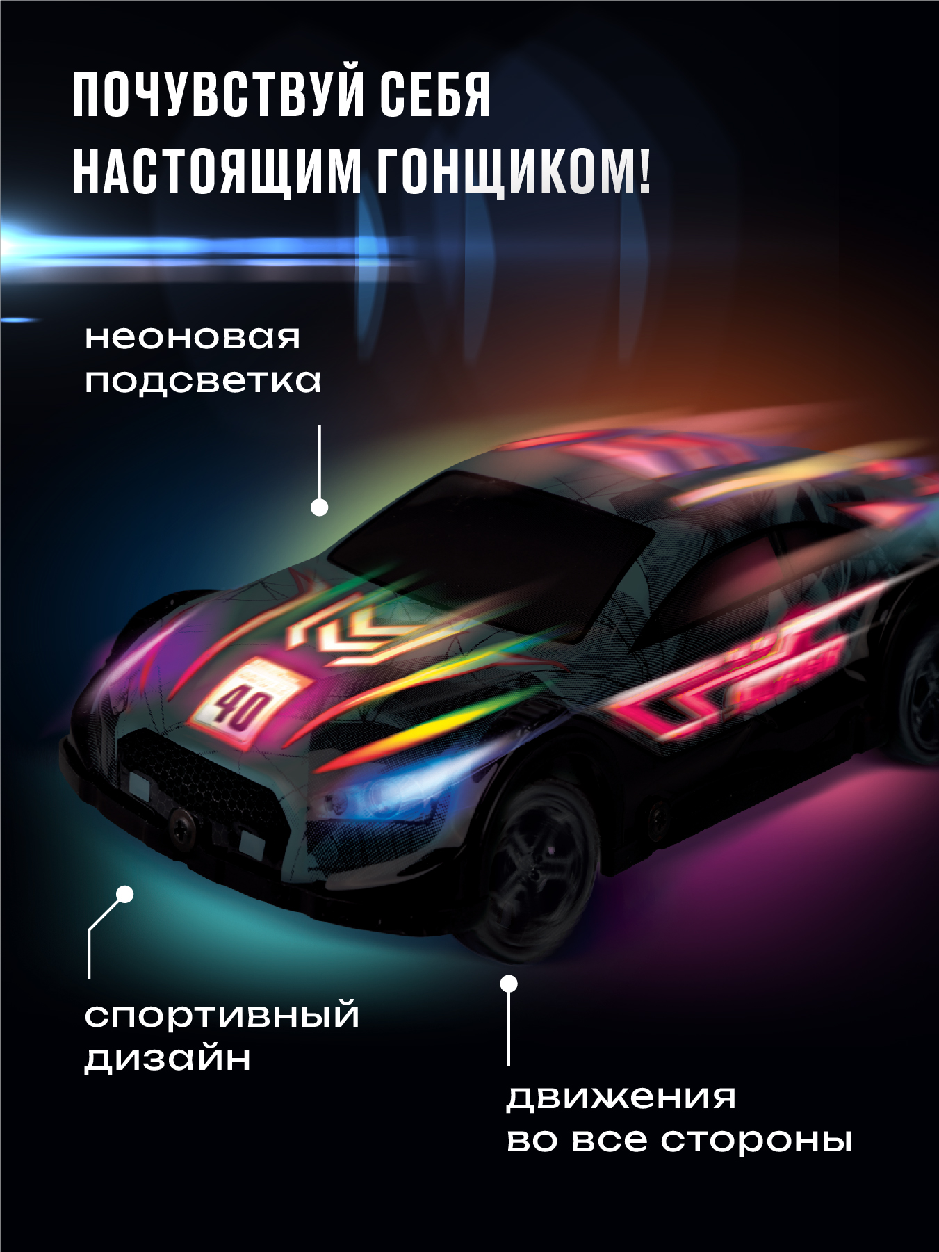 Автомобиль РУ CROSSBOT Лазеркар 1:24 - фото 3