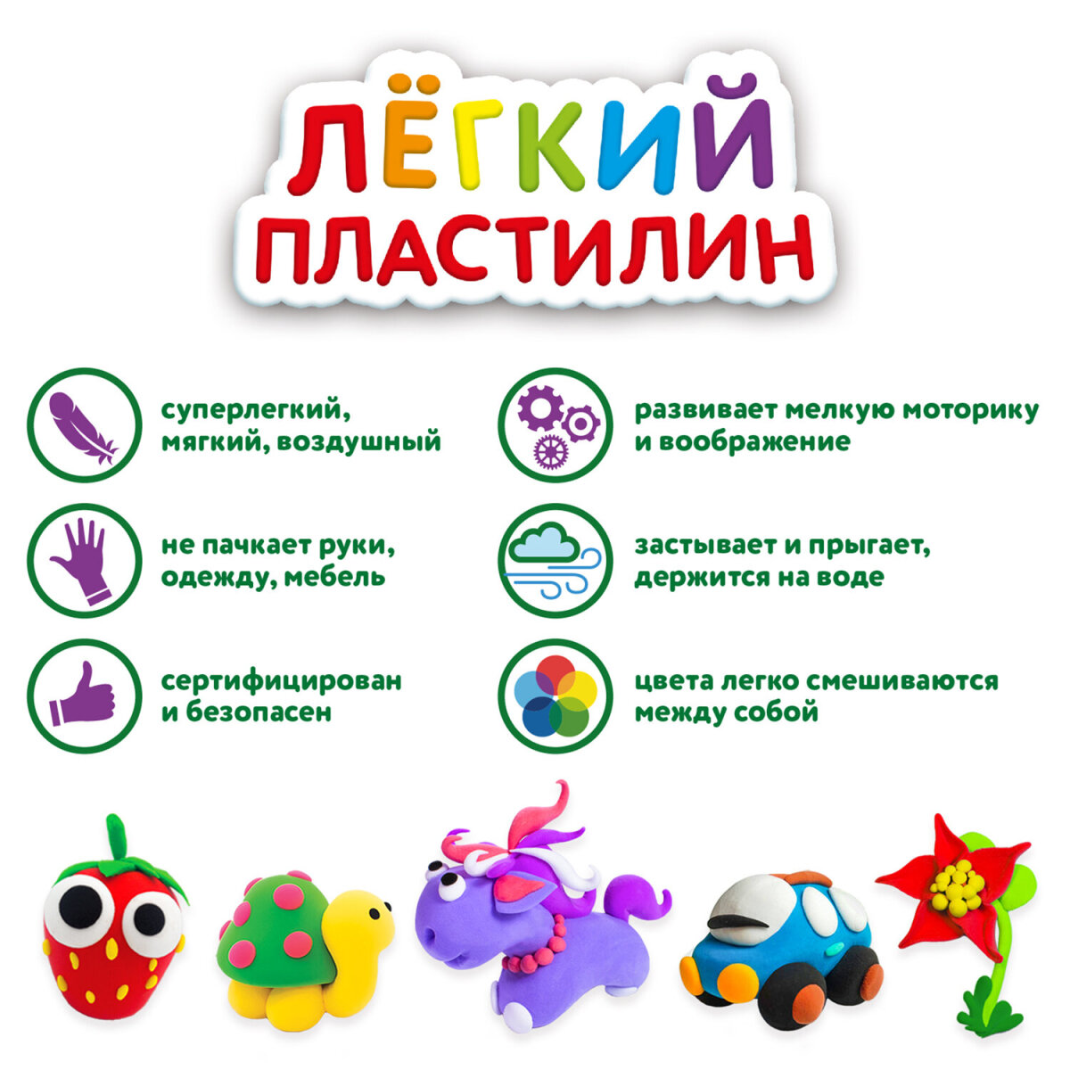 Пластилин Юнландия - фото 9
