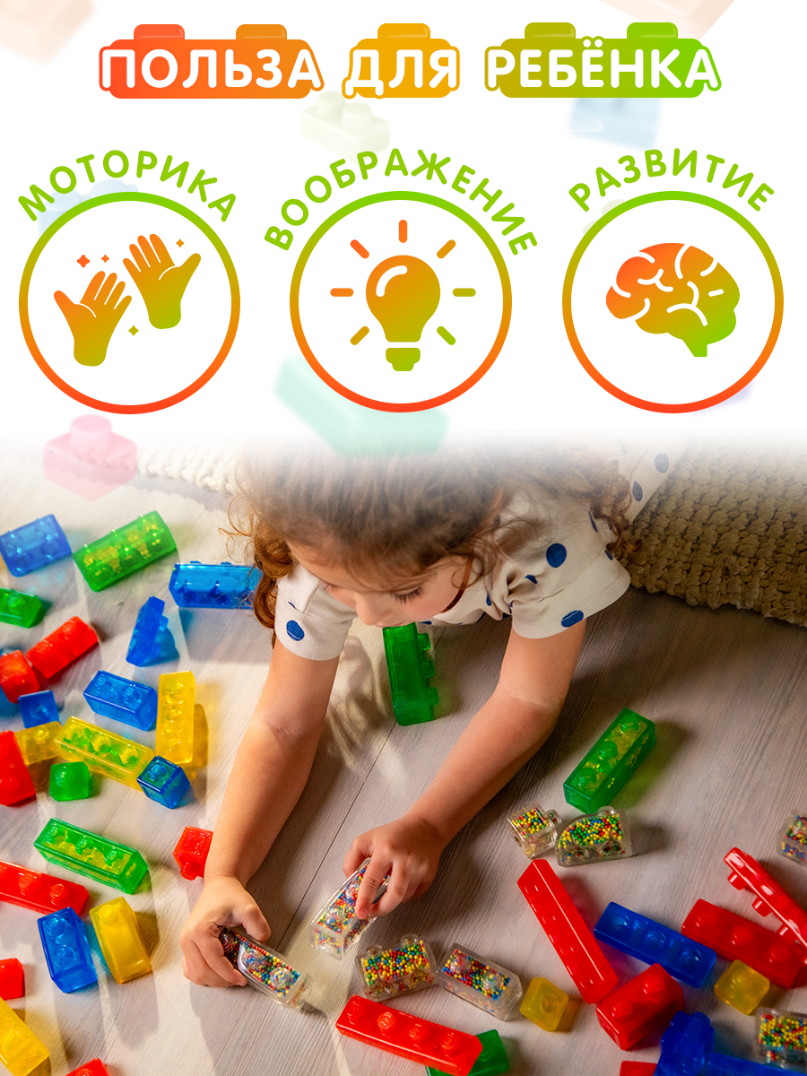 Конструктор Jelly Blox Набор с контейнером мягкий 30 дет. - фото 6