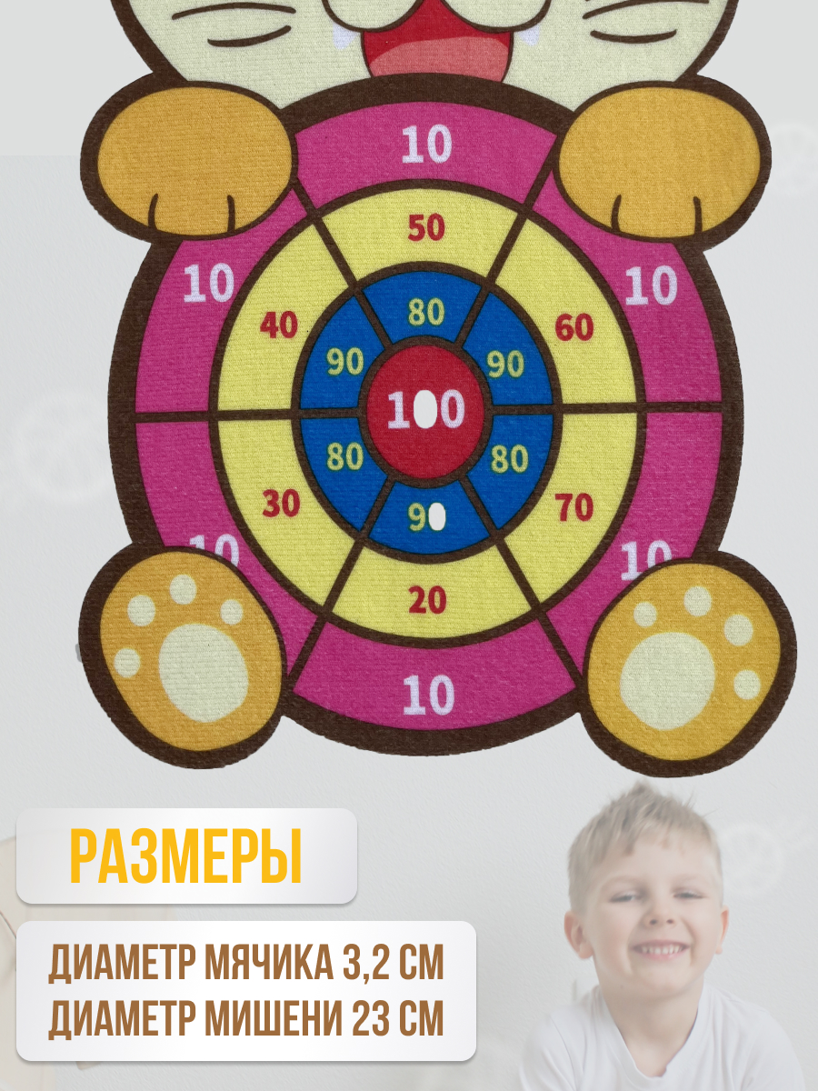 Дартс SILWIN Тигренок - фото 3