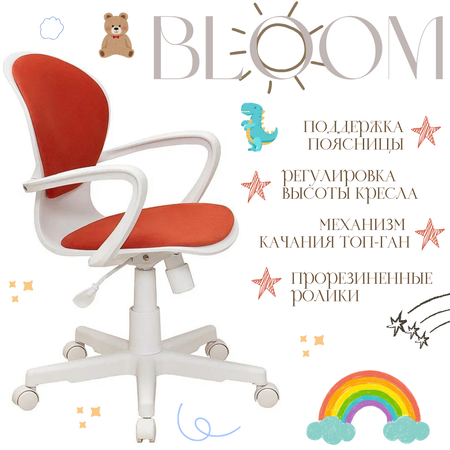 Компьютерное кресло Кресловъ Bloom